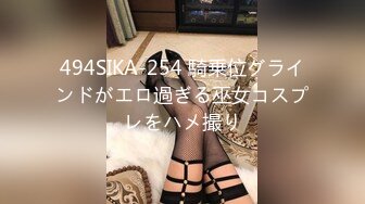 494SIKA-254 騎乗位グラインドがエロ過ぎる巫女コスプレをハメ撮り