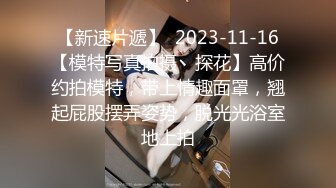 10-24干净利落第二场约啪返场眼镜妹子，邻家乖乖女，床上变淫娃