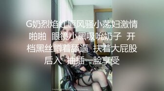 《极品CP⚡魔手☛外购》火爆商场女厕双机位偸拍各路美女美少妇方便，大屁股大鲍鱼哗哗尿量又足又有力 (2)