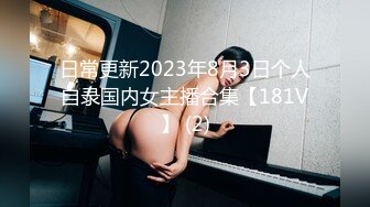 极品淫娃金毛狮子骚女『野猫韩韩』约粉丝户外车震 大黑牛玩粉穴 骑乘无套啪啪 顶操快速抽插 高潮浪叫