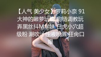 《情侣泄密流出》能仁家商短发俏皮女孩和男友啪啪被曝光