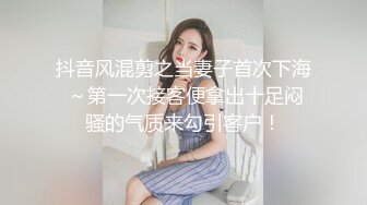 《顶流?网红泄密》露脸才是王道！颜值天花板极品奇尺巨乳高冷女神【池林】私拍，人形玩偶极其罕见的身材，自慰揉奶各种淫荡