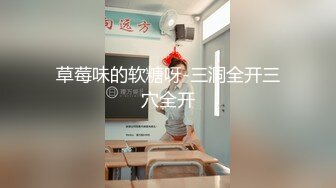 黑丝骚货被操，叫声性感