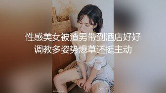 极品女神~无套深喉口爆~灵活巧妙的小舌头真迷人~被大哥抱住头狂操射一嘴液体~！！