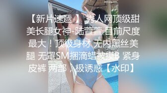 极品美乳女神云集【泰国爱妃】约炮泰国网红美女连操干两炮 超挺爆乳 制服诱惑玩起来更刺激 (2)