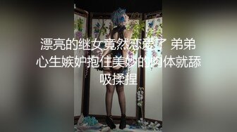 MCY-0241温舔白虎的盛世味觉体验-苏语棠