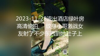 “呀~肏死我”对话刺激⚫️推特大佬【粉红君】花5K约神似影视女演员【赵露思】的微胖气质女神无压缩高清原版