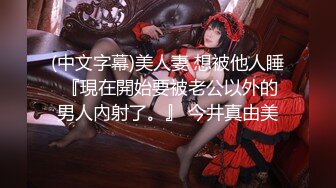 【秀人女神??体验操网红】裸眼VR第一视角被操之Z杯女神『悠悠』怒操爆乳乱颤 高潮浪叫 爆乳夹屌抽射 超清3K原版