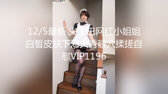 SWAG 1080p「13分钟」精选特辑高清无码，入珠棒服务自 Codyyuyan