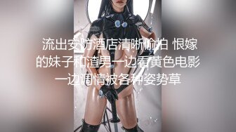 “那舒服？逼舒服”对话刺激淫荡，超强PUA大神【一路向北】私拍完结，约炮多位美女开房啪啪肛交一个比一个呻吟销魂 (8)