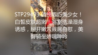 大长腿性感丝袜极品身材的泰国小妖走廊里给口后入屁眼上位主动操