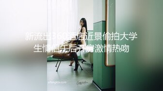 【新片速遞】《重磅㊙️泄密》私密电报群内部分享视图，那些反差女友骚妻各种淫照不雅视频遭泄漏2361P+112V