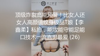 粉衣牛仔裤御姐少妇 身材真好 前凸后翘大长腿，可甜可盐尤物啊，挑逗的欲望立马沸腾，啪啪猛烈冲刺操