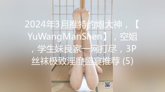 大奶美女吃鸡啪啪 想把套套摘掉吗 好吧反正我是个小骚逼 就让你内射吧 身材不错前凸后翘被大鸡吧