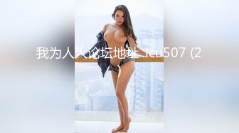  白皙眼镜御姐范妹子，女上位和头套男啪啪无套操逼，一线天粉嫩干净