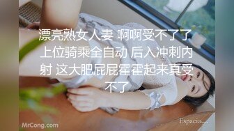  老公快点人家逼逼痒死了性感黑丝少妇酒店约炮微信聊了几个月的网络老公激情啪啪