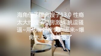 01年漂亮女生惨遭下药，小穴和菊花都被肥佬短小的鸡巴无情插入，最后还把精液射在小穴上 (2)