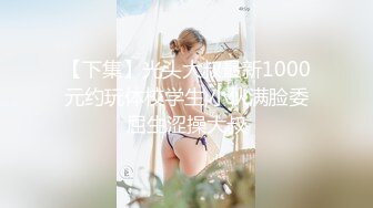  几个女大学生露脸多人运动群P淫趴