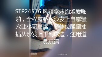 《硬核重磅❤️反差骚婊》“不让我男朋友睡，就让你！快给我~啊”优雅尤物极度反差极其骚浪骚叫起来让人欲火难耐