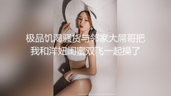 侧插小女友，嫩的很