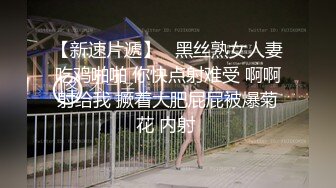 美少女肛门玩弄香甜白嫩小姐姐怎么这么烧呀？娇嫩肛门插入超长水晶棒 从直肠都要顶到胃了，好奇小菊花怎么吞下