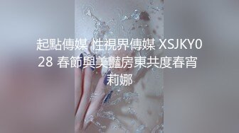 2024重磅核弹，推特网黄极品骚婊【露娜的異想世界】调教超市露出啪啪野战肛交足交