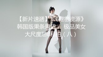 被輪姦凌辱內射的新人女教師