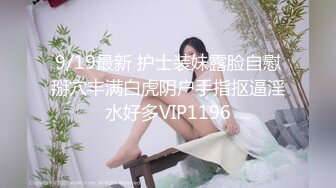 塞尔维亚蓝绿眼睛姑娘 特别湿Suzhou