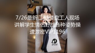 美女教师身穿女仆装跪在胯下口交服务白丝美臀！骑操淫穴！大屌撑满润滑湿暖蜜穴 美妙后入Q弹蜜桃臀