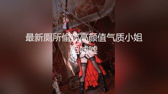 爱豆传媒IDG5471网红女主播线上装清纯线下变淫女