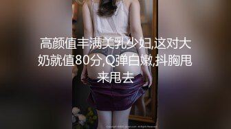 爆射高颜值超级女神