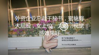 大神男扮女装潜入大学女厕偷拍牛仔裙妹子的大黑B