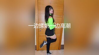 《魔手外购极品CP》景区女公厕完美定点角度全景偸拍先脸后逼各种气质小姐姐大小便讲卫生的撅着屁股排泄双洞一清二楚