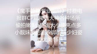 邪恶三人组下药迷翻公司的美女同事带回酒店各种姿势玩4P（续） (8)