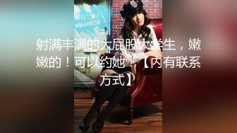 神似内地女演员牛莉，新维拉舞团顶流白肤性感御姐Annie加密特，露逼夸张情趣劲曲艳舞挑逗，炸裂