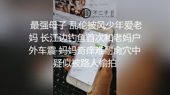   秘书让她的老板内射她