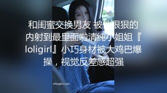 丝袜高跟美女御姐小少妇拿着新买的道具诱惑狼友，全程露脸大秀直播，跳蛋塞逼里自慰呻吟，淫声荡语互动撩骚