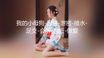 【新速片遞】 顶级粉嫩美穴网红女神！难得大尺度自慰！干净小穴玻璃棒抽插，电动舌头震动，搞得嫩穴好湿