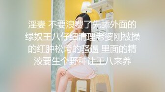 【新速片遞】熟女阿姨吃鸡啪啪 老吊有点不中用了 卖力个超大玩具 插的骚逼白浆直流很舒坦 让他爆菊花没几下就内射了 [389MB /MP4/08:12]