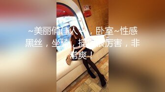 迷人诱惑黑色连衣裙人妖舞动身材玩性感勾引骚妇相互爱抚接吻蹲下吃屌和猛男玩激情3P爱爱