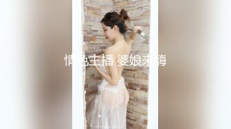 [2DF2] 邻家可爱小美女，长得不是很惊艳，但是服务态度特别好，长的很耐看 - [BT种子]