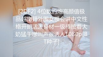 ID5301 小洁 房东下药催情兄妹欲火乱伦 爱豆传媒