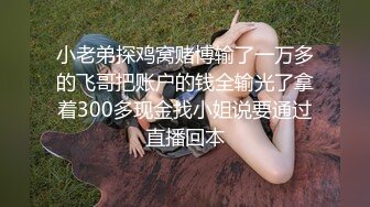 高端ACG业界女神爆机少女 喵小吉 双模盛宴 足球宝贝 阿根廷VS巴西 极嫩粉鲍堪称宇宙对决！