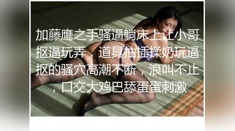 起点传媒 性视界传媒 XSJBW005 元旦来一发 优娜