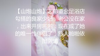 偸拍邻居银行上班的小姐姐洗澡 从脱衣到洗完穿衣全过程 几次看向镜头都没发现