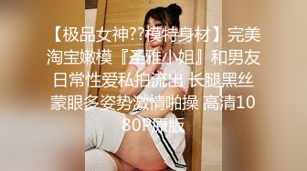 牛逼坑神溜进国内某时尚购物娱乐城女厕偸拍多位年轻姑娘和美少妇方便轮滑妹私处看着好嫩尿尿一条线