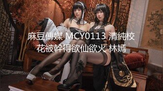 国产麻豆AV MD MD0040 麻豆有你EP2 Pick你的C位女优 宁洋子