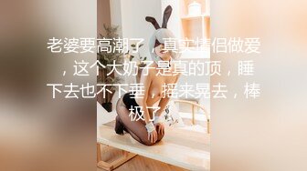 巨乳说话嗲嗲的牙套妹子 长相可爱十分惹人心动 为了留住直播间土豪哥 穿上女仆装被后入爆操 ！