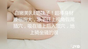 操白嫩老婆