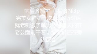 约操肉感小少妇